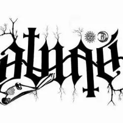 Binah