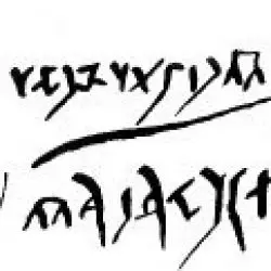Reverorum Ib Malacht