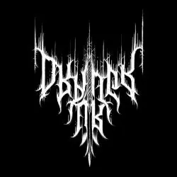Ur Draugr