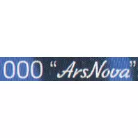 ООО "АрсНова"