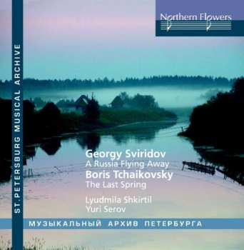 Album نيسم جلال: A Russia Flying Away / The Last Spring