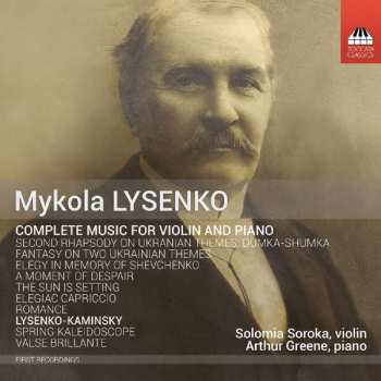 Album نيسم جلال: Complete Music For Violin And Piano