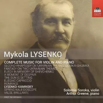 Complete Music For Violin And Piano