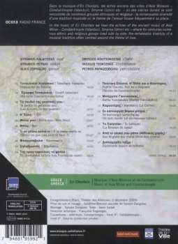 CD نيسم جلال: Grèce: Musique D'Asie Mineure Et De Constantinople = Greece: Music Of Asia Minor And Constantinople