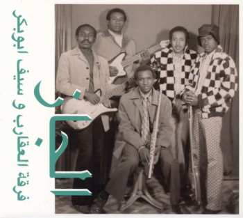 Album نيسم جلال: الجاز = Jazz