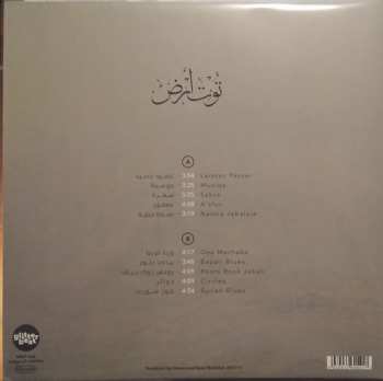 LP نيسم جلال: ليسيه باسيه = Laissez Passer