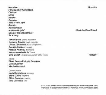 CD نيسم جلال: Rousilvo