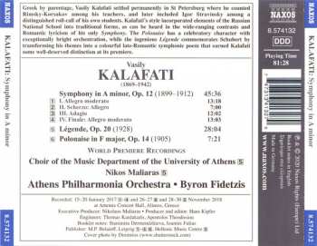 CD نيسم جلال: Symphony In A Minor