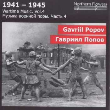 Album نيسم جلال: Symphony No. 3 "Heroic", Symphonic Aria