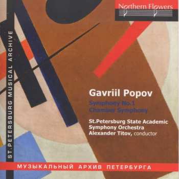 Album نيسم جلال: Symphony no.1 - Chamber Symphony