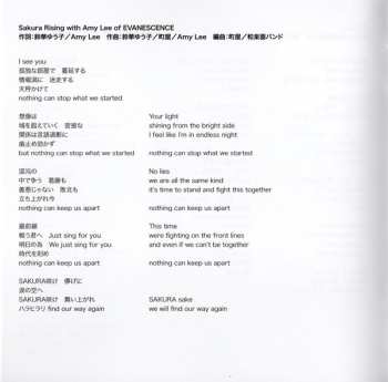 2CD 和楽器バンド: Tokyo Singing