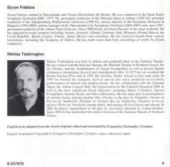 CD نيسم جلال: Triptych