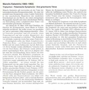 CD نيسم جلال: Triptych