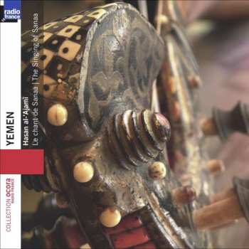 Album نيسم جلال: Yemen: Le Chant De Sanaa = Yemen: The Singing Of Sanaa