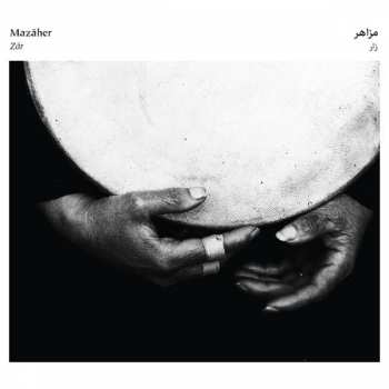 Album مزاهر: Zar