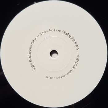 LP Masahiko Satoh: Kayobi No Onna = [佐藤允彦女を奏う - 火曜日の女] LTD