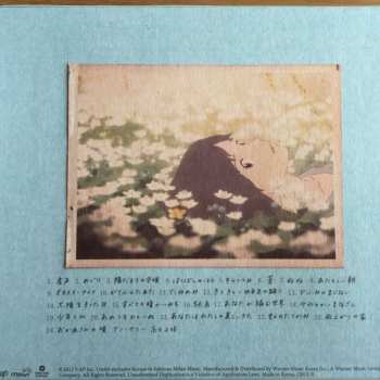 CD Takagi Masakatsu: おおかみこどもの雨と雪 オリジナル・サウンドトラック (Wolf Children OST)