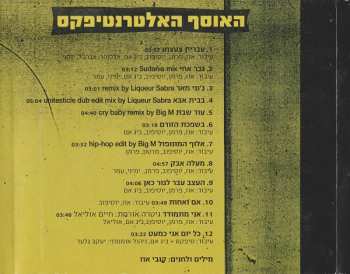 LP Teapacks: Big Fish