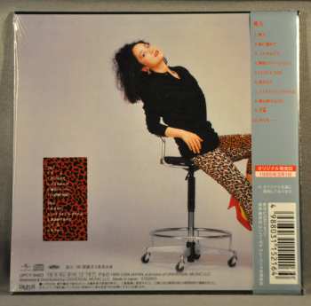 CD Teresa Teng: 愛人 LTD