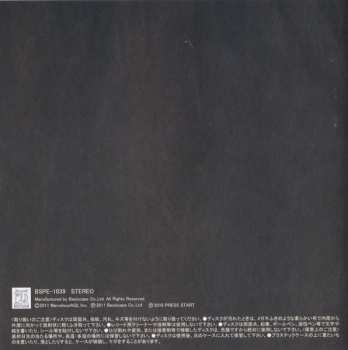 CD Masaharu Iwata: 朧村正 音楽集 変奏ノ幕 = Oboromuramasa Ongakushuu Hensou No Maku