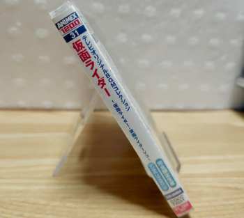 CD Shunsuke Kikuchi: 仮面ライダー　～仮面ライダー・仮面ライダーＶ３～ LTD