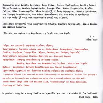 CD Δημήτρης Λάμπος & Οι Προλετάριοι Σουπερήρωες: Εξέγερση