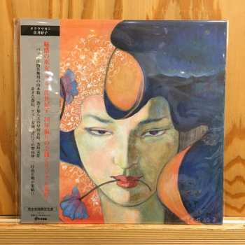 LP Yoshiko Sai: タクラマカン LTD