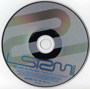 CD Emiri Katou: らき☆すたRe-Mix002～『ラキスタノキワミ、アッー』【してやんよ】～