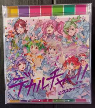 CD Sheryl Nome: デカルチャー!! ミクスチャー!!!!! LTD