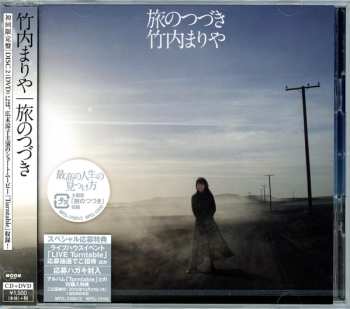 CD/DVD Mariya Takeuchi: 旅のつづき LTD