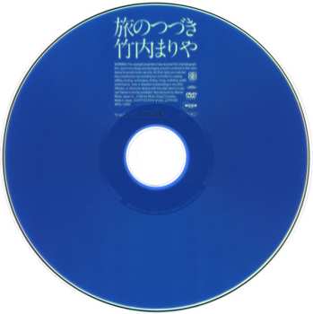 CD/DVD Mariya Takeuchi: 旅のつづき LTD