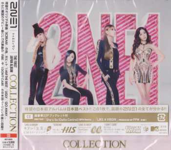 CD 2NE1: Collection