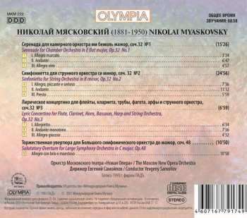 CD Nikolai Myaskovsky: Серенада Для Камерного Оркестра, Симфониетта Для Струнного Оркестра, Лирическое Концертино, Торжественная Увертюра = Serenade For Chamber Orchestra, Sinfonietta For String Orchestra, Lyric Concertino, Salutatory Overture