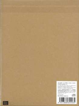 CD Kenshi Yonezu: 地球儀 LTD