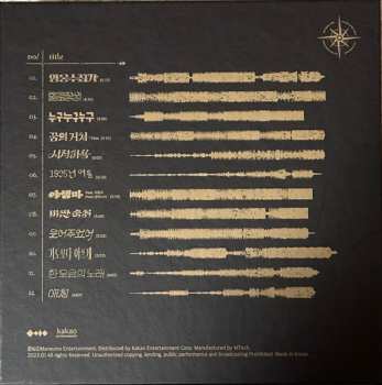 CD 이승윤: 꿈의 거처