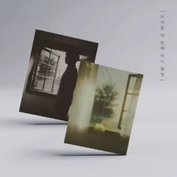 이석훈: 무제 (無題)