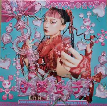 Album 水曜日のカンパネラ: 可愛女子