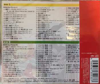 2CD Chumei Watanabe: 鋼鉄ジーグ (オリジナル・サウンドトラック)