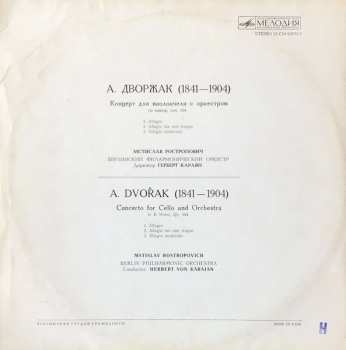 LP Antonín Dvořák: Концерт Для Виолончели С Оркестром Си Минор, Соч. 104 = Concerto For Cello An Orchestra In B Minor, Op. 104