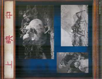 CD Masaru Sato: 怪獣島の決戦 ゴジラの息子 (オリジナル・サウンドトラック) = Son Of Godzilla (Original Motion Picture Soundtrack)