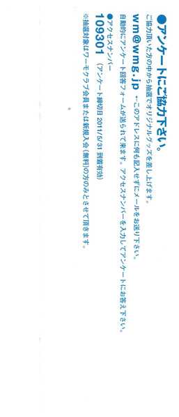 CD Tatsuro Yamashita: 愛してるって言えなくたって