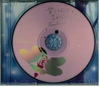 CD Tatsuro Yamashita: 愛してるって言えなくたって