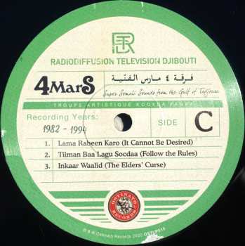 2LP 4 Mars: Super Somali Sounds From The Gulf Of Tadjoura