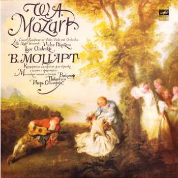 LP Wolfgang Amadeus Mozart: Concert Symphony For Violin, Viola And Orchestra. Little Night Serenade