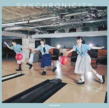 シンクロニシティ