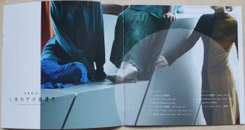 CD/Blu-ray 乃木坂46: しあわせの保護色 LTD