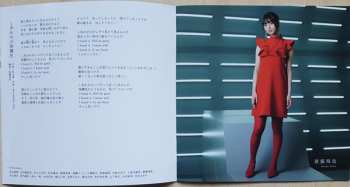 CD/Blu-ray 乃木坂46: しあわせの保護色 LTD