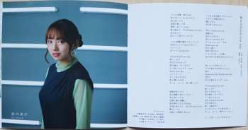 CD/Blu-ray 乃木坂46: しあわせの保護色 LTD