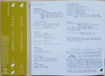 CD/Blu-ray 乃木坂46: しあわせの保護色 LTD