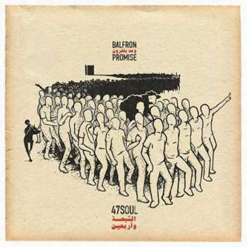 CD 47Soul: وعد بلفور = Balfron Promise